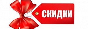 Скидки на заезд 3 дня и 2 ночи
